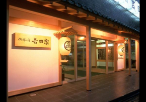  Kohan No Yado Yoshidaya  Садо